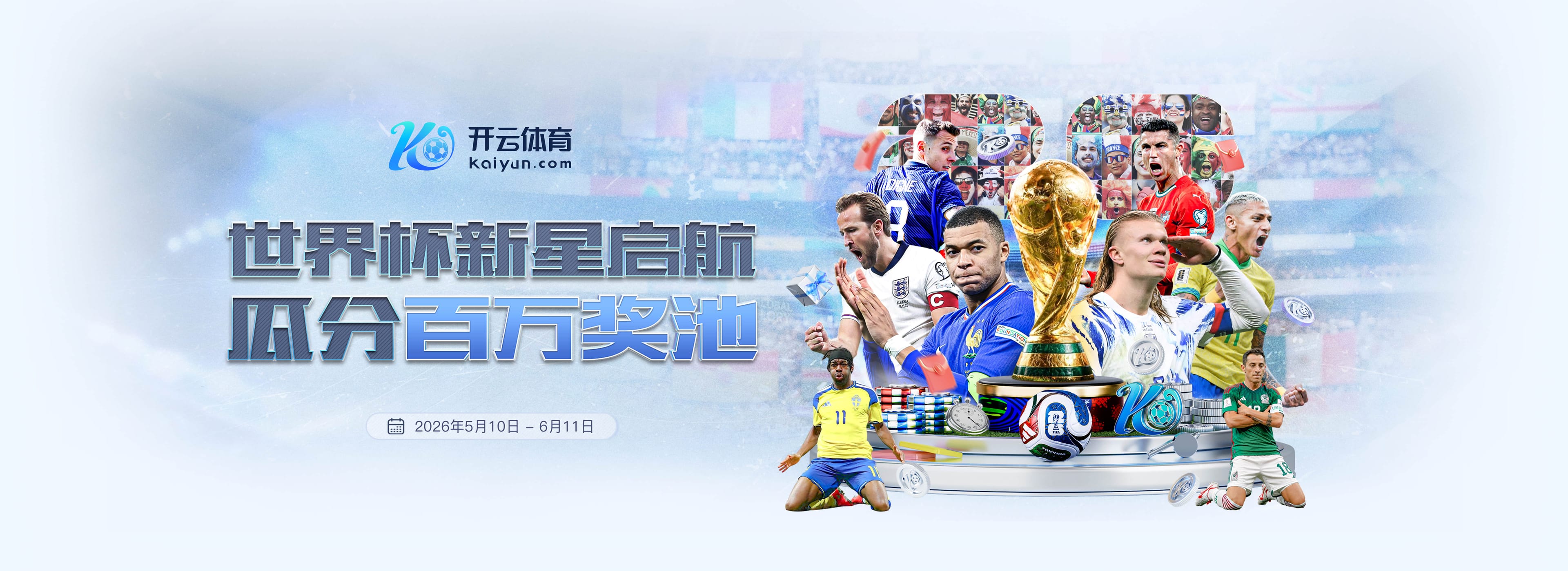 1xbet体育美加墨世界杯